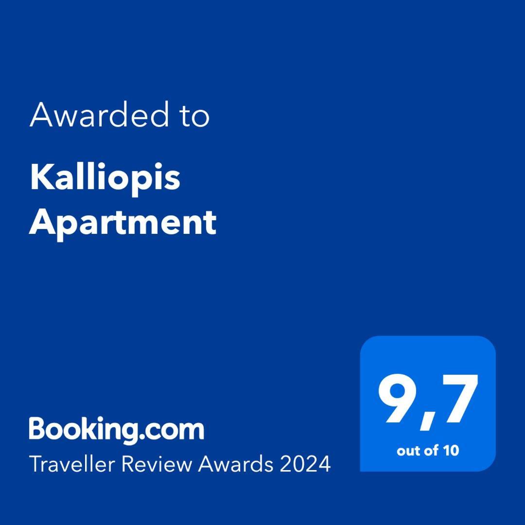 Kalliopis Apartment Αθήνα Εξωτερικό φωτογραφία